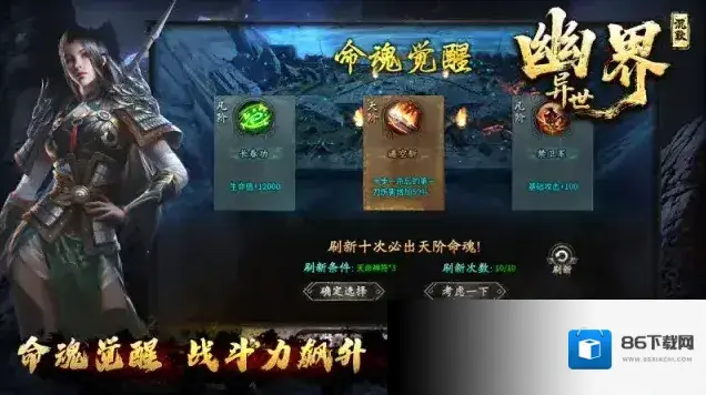 幽界异世沉默异世