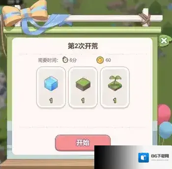 梦幻的城新手攻略开荒篇