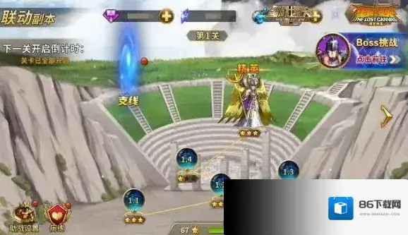 圣斗士星矢重生墨菲斯