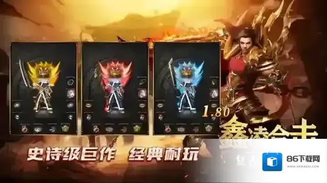 鑫凌180合击合击