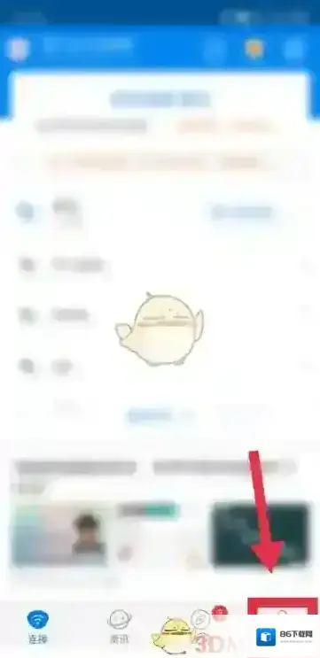 WiFi万能钥匙万能钥匙