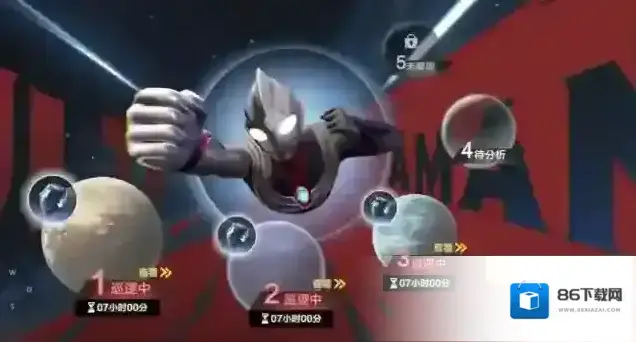 奥特曼:超时空英雄奥特曼