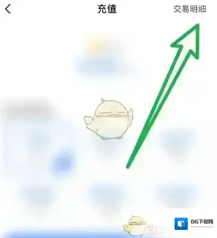 小鹅通助手点击