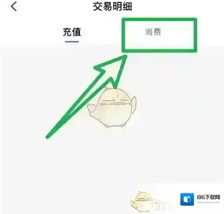 小鹅通助手页面