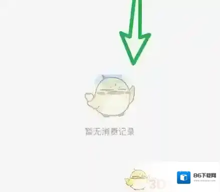 小鹅通助手查看