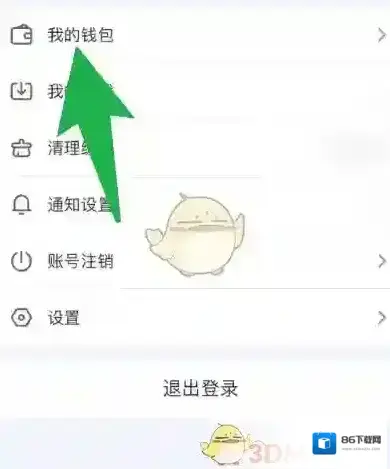 小鹅通助手小鹅通