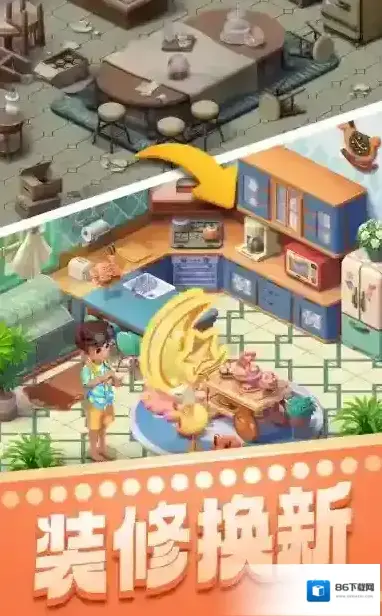 宾果消消消主线