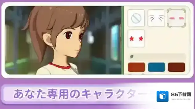 小森生活日服家具