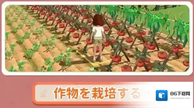 小森生活日服料理