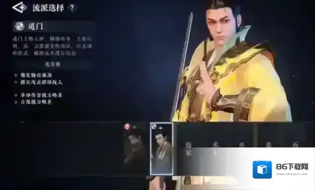 大奉打更人对战