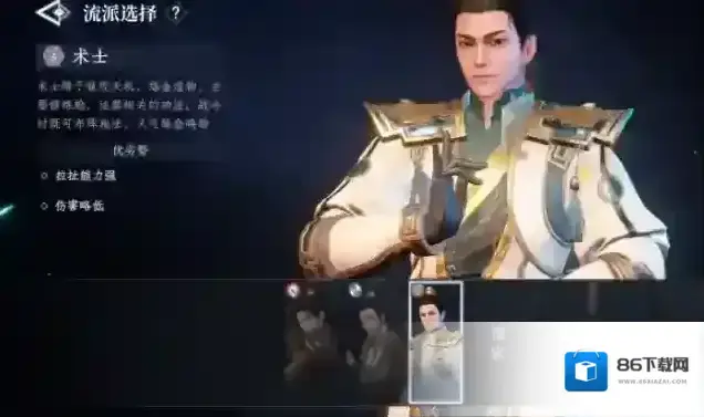 大奉打更人打更人