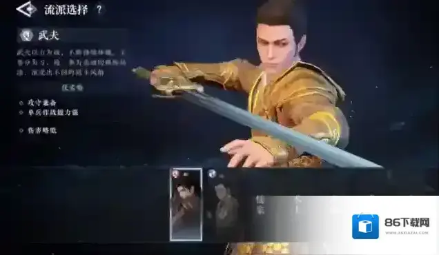 大奉打更人角色