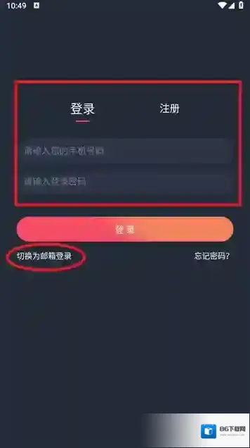 动漫共和国动漫