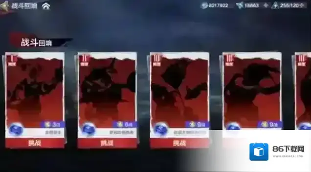 奥特曼：超时空英雄超时空英雄