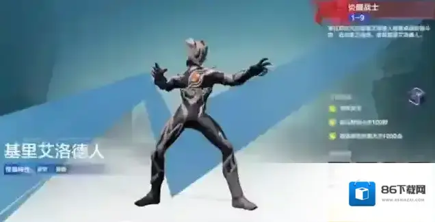 奥特曼：超时空英雄玩法