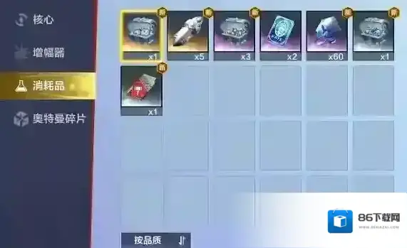 奥特曼：超时空英雄奥特曼