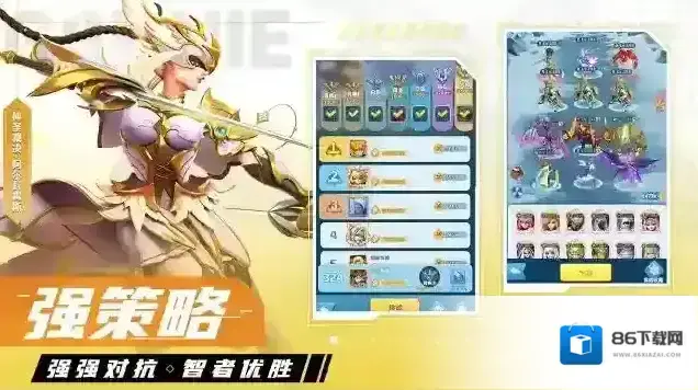 超能世界游戏中