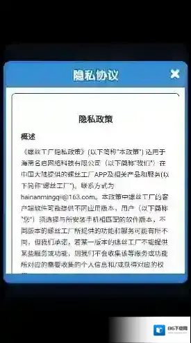 螺丝工厂螺丝