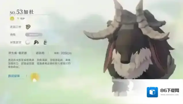 蓝色星原：旅谣波奇