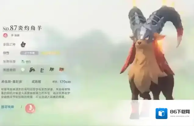 蓝色星原：旅谣旅谣