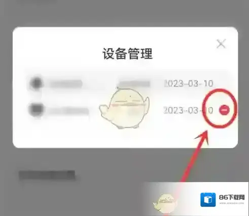 元气桌面壁纸页面