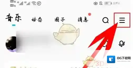 酷狗音乐的我