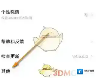 vivo应用商店回复