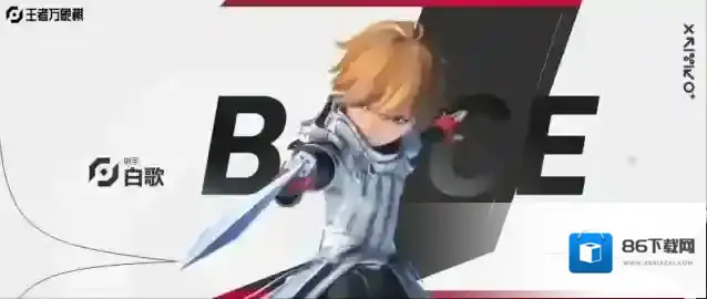 王者荣耀世界王者英雄