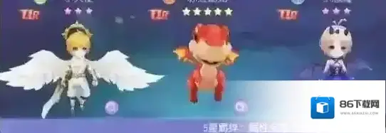 天缘传说小伙伴