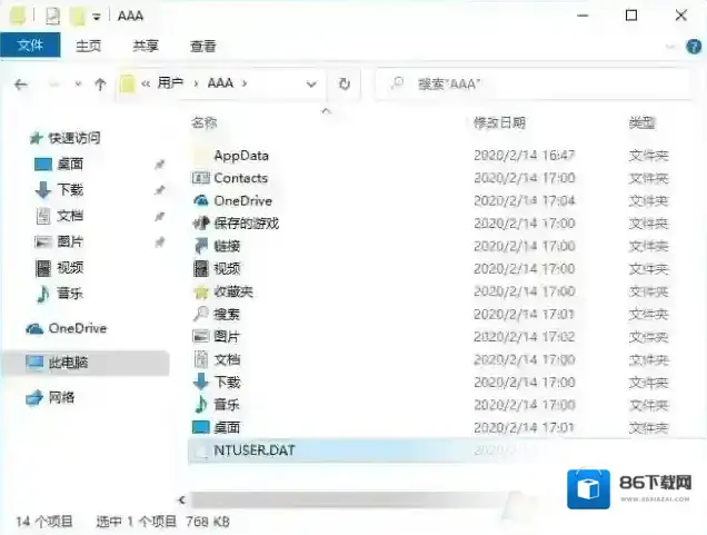 Windows10步骤
