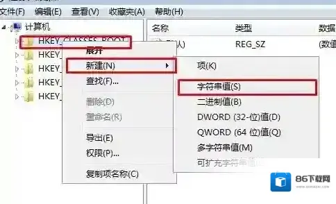 Windows7资源管理器