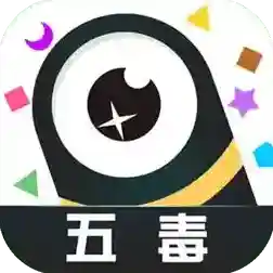 五毒大作战手游2025-五毒大作战官方最新版Androidv20.02