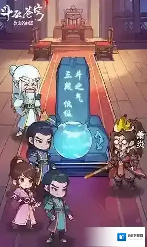 灵剑仙师游戏