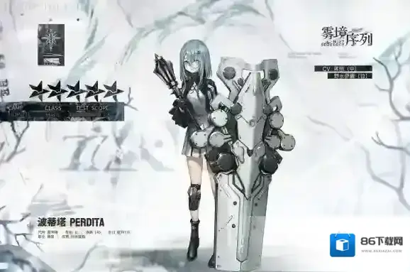 雾境序列柯米提斯