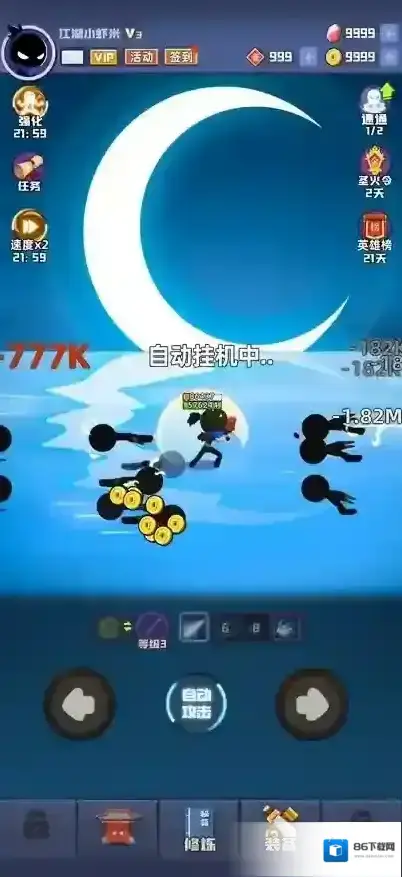 我比武特牛敌人