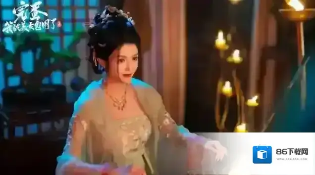 完蛋我被美女包围了2我被