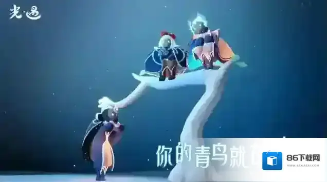 光遇小米渠道服光遇