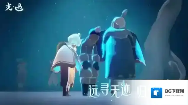 光遇小米渠道服小米