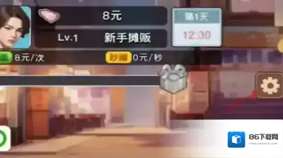 重生负二代礼包兑换码