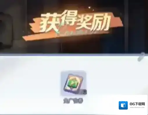 重生负二代负二代