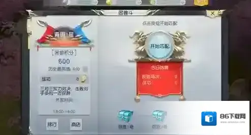 镇魔曲明光