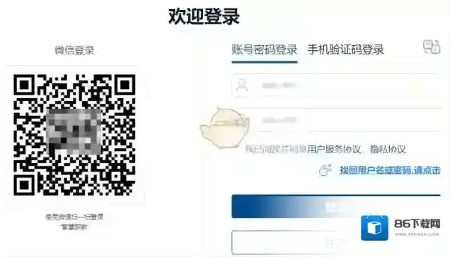 云课堂智慧职教云课堂智慧