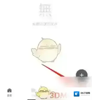 石墨文档企业版