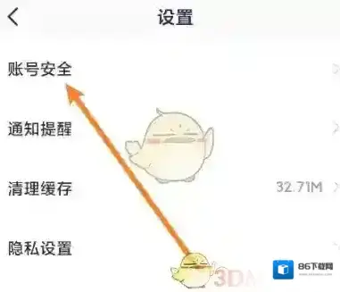嗨学课堂用户
