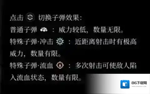 帕斯卡契约流血