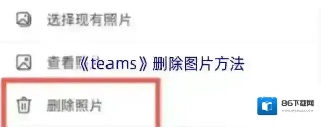 eteams头像