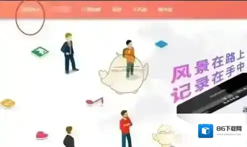 乐秀视频编辑器分享