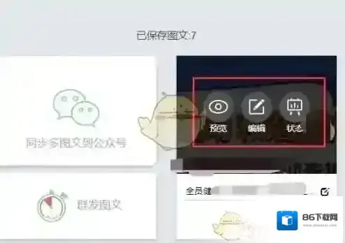 乐秀视频编辑器好友