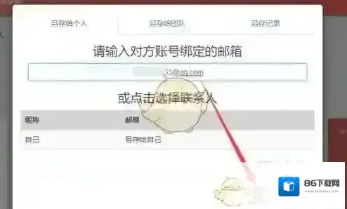 乐秀视频编辑器文章编辑