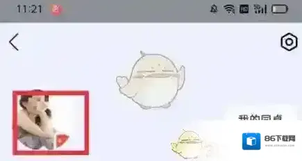 每日英语听力头像